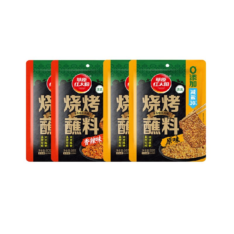 草原红太阳内蒙古烧烤料