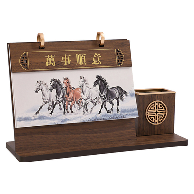 2026年台历新款马年古风日历定制