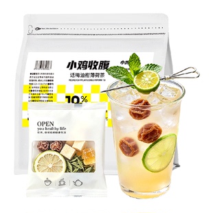 话梅油柑薄荷茶柠檬水夏日冷泡水果茶大餐独立茶包润解腻喉冲饮品