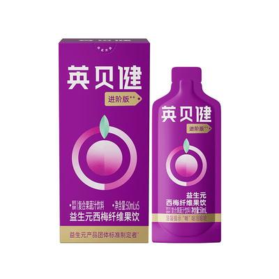 英贝健西梅汁进阶版50ml*5袋