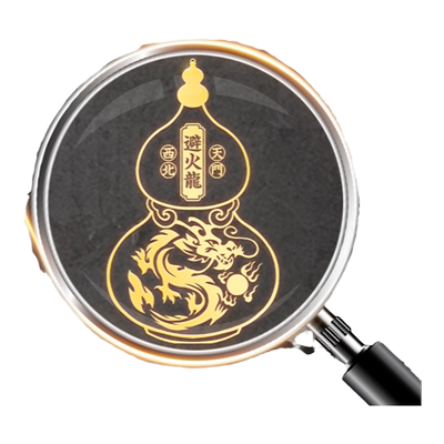 避火龙瓶子厨房西北角隐形金属贴