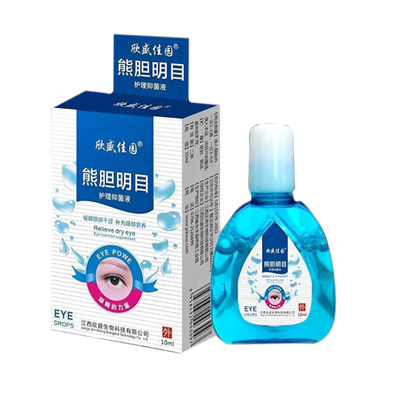 飞蚊症专用滴眼液治眼前有黑影黑点飘动玻璃体浑浊眼睛模糊药水用