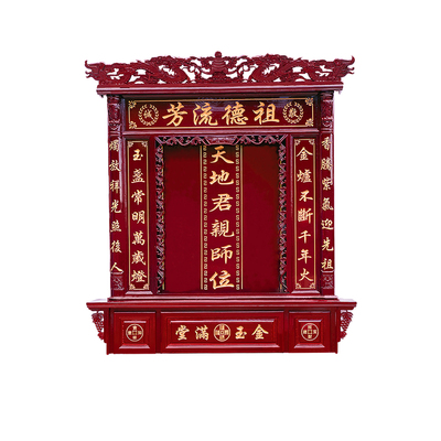 实木家神香火神龛神台神榜神位中堂供奉台天地君亲师家用雕刻热卖