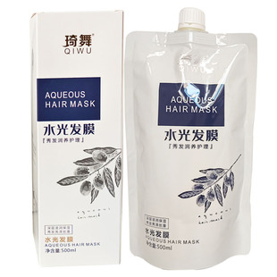 琦舞角蛋白水光发膜护发素女士专用改善毛躁烫染滋养理发店同款