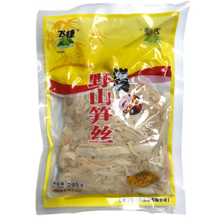 飞捷炭烤笋尖245克 福建农家野生原味明笋干免切袋装碳烤野山笋丝