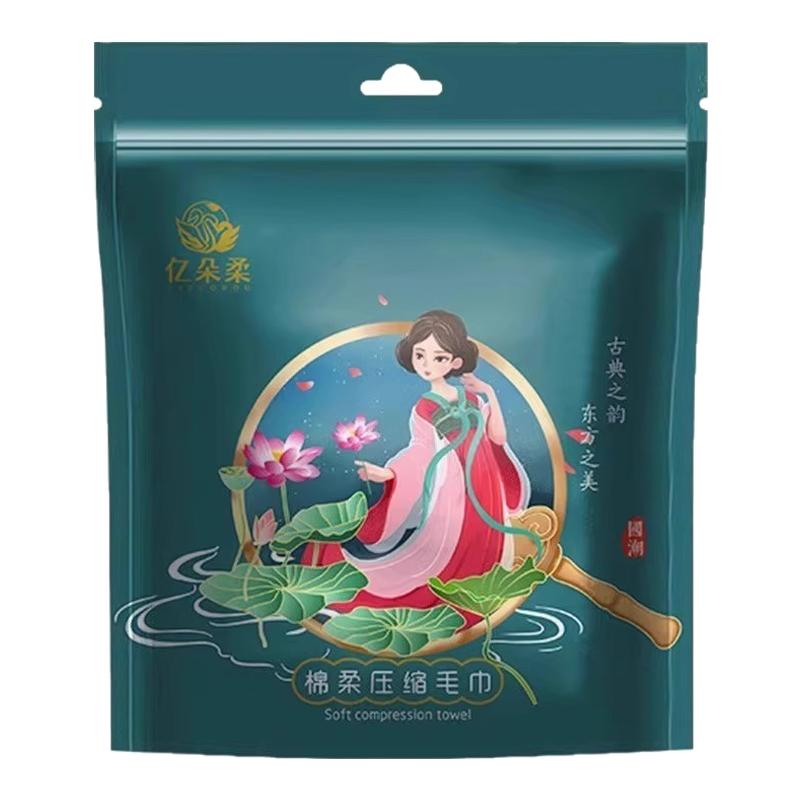 一次性加大加厚植物绵压缩毛巾