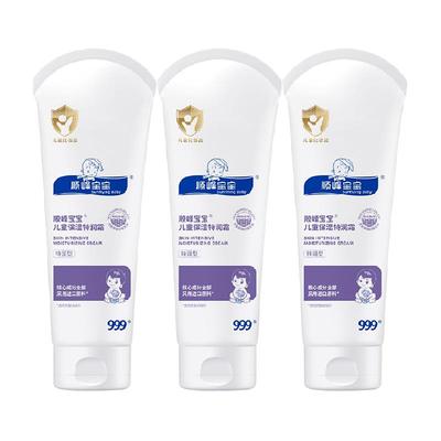 顺峰宝宝儿童保湿特润霜