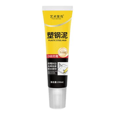 防水防霉密封胶塑钢泥厨卫封边马桶底部水池玻璃胶速干防水填缝剂