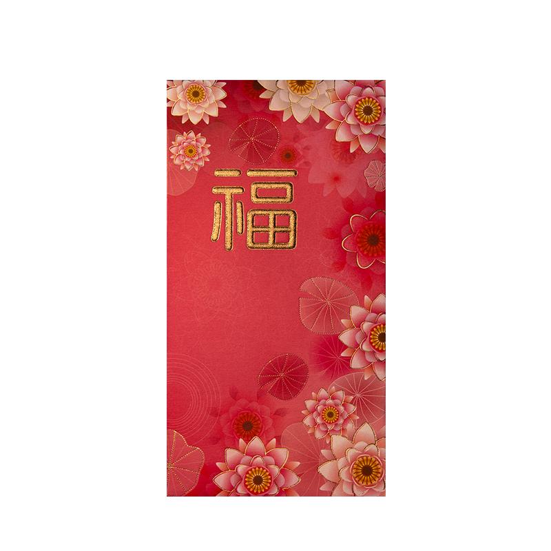 福字港版高档红包2025新年利是封