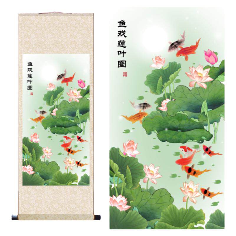 鱼戏莲叶图新中式卷轴画艺术微喷
