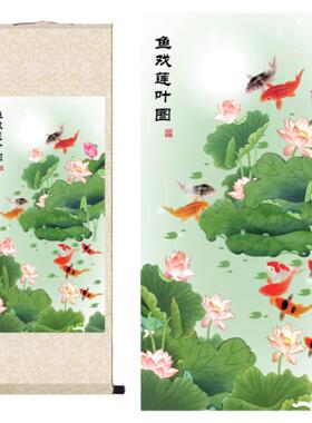 鱼戏莲叶图新中式卷轴画艺术微喷