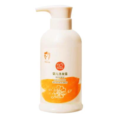贝比拉比婴儿洗发沐浴露二合一男女宝宝专用儿童洗发水桃叶无香型