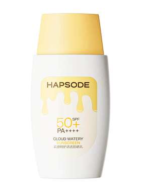 悦芙媞防晒霜油皮清爽不油腻通勤高倍防晒乳SPF50+