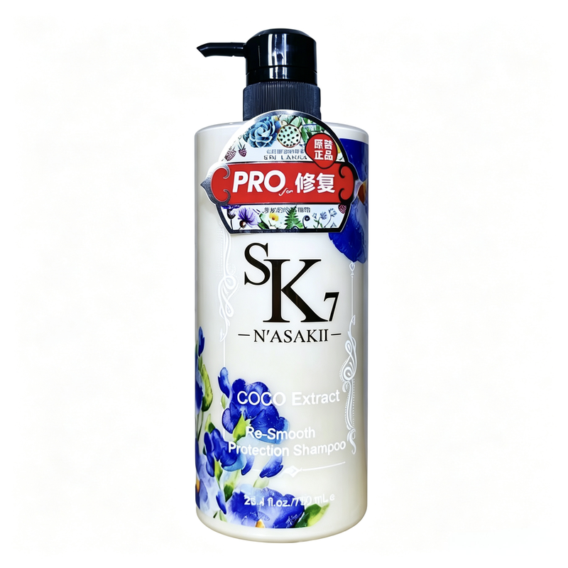 原装进口sk7修复洗发水千姿洗发
