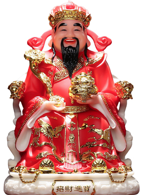 【精致细腻】桌面财神装饰
