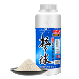 梦达老拉丝粉野钓拉大球鬼钓鱼适用拉个球增强版鲤鲫鱼饵料旗舰店