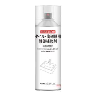 陶瓷釉面漆修复剂马桶瓷砖划痕修补浴缸岩板洗手盆无痕翻新釉面漆