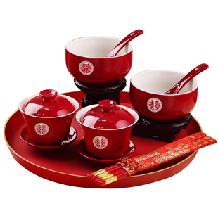 结婚敬茶杯套装婚礼茶杯喜碗一对新娘改口敬酒茶具婚庆用品大全