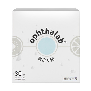 欧舒天ophthalab每日U新隐形眼镜日抛30片透明近视非美瞳旗舰店sk