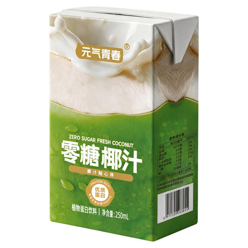 正宗零糖椰汁250ml*10盒整箱