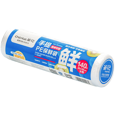 茶花一次性保鲜袋背心式