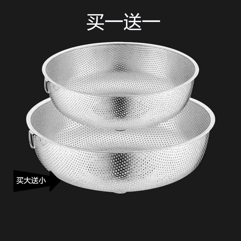 加厚304不锈钢沥水篮洗菜盆漏盆家用淘米盆洗米筛洗菜篮子水果篮