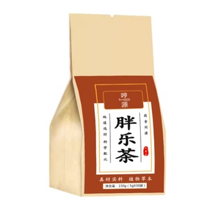 快速增肥增胖调理茶男性增重养胃开胃助吸收长肉长胖瘦人增肥食品