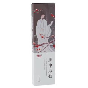 普云 雪中春信线香古方合香家用熏香室内天然持久香香薰