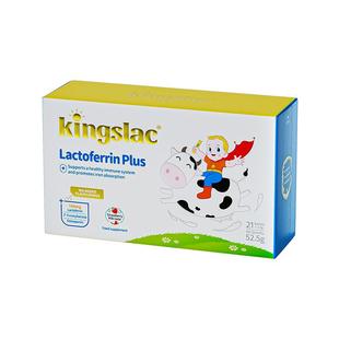 kingslac可维思乳铁蛋白提高免疫力儿童婴幼儿宝宝骨桥蛋白营养粉