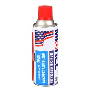 锁芯专用润滑剂家用防盗门锁钥匙孔锁孔润滑油石墨粉清洗除锈喷雾