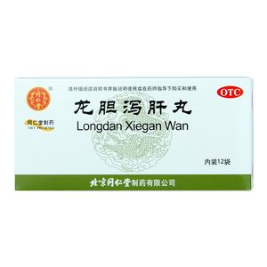 同仁堂 龙胆泻肝丸 6g*12袋/盒