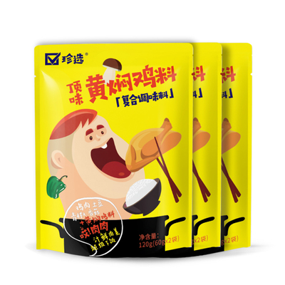 珍选黄焖鸡酱料120g*3袋