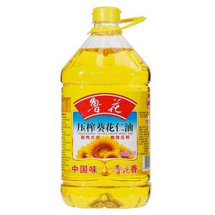 【鲁花直销】鲁花压榨葵花仁油4L 葵花籽油 食品 压榨食用油