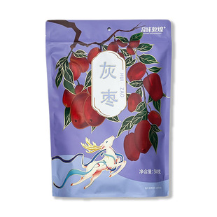 品味敦煌特产红枣干灰枣500g马牙枣原味晾晒零食果干非新疆若羌