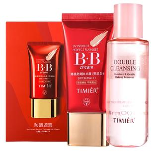 婷美bb霜防晒遮瑕粉底液不易脱妆袋装试用小样官方旗舰店专柜正品