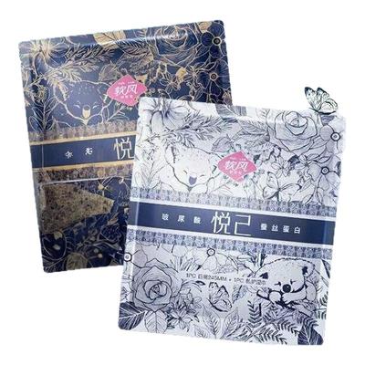 软风医护级卫生巾益生菌日夜组合