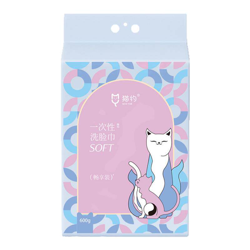 猫约抽取式家庭装悬挂式一次性洗脸巾棉柔巾美容化妆洁面巾擦脸巾