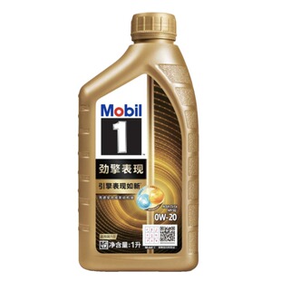 美孚1号超金劲擎全合成发动机油润滑油0W20/30/40 国六SQ级