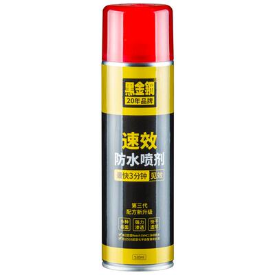 卫生间免砸砖防水渗透剂防漏喷剂