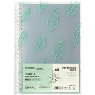 道林新品横线易拉夹PP活页本b5白纸80张a5简约ins风学生笔记本作业随身小清新记事本可拆卸替芯本子开学