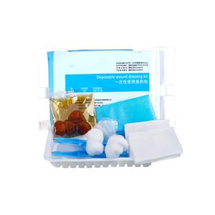 一次性换药包无菌医用手术伤口碘伏外伤外科医疗术后清创医院同款
