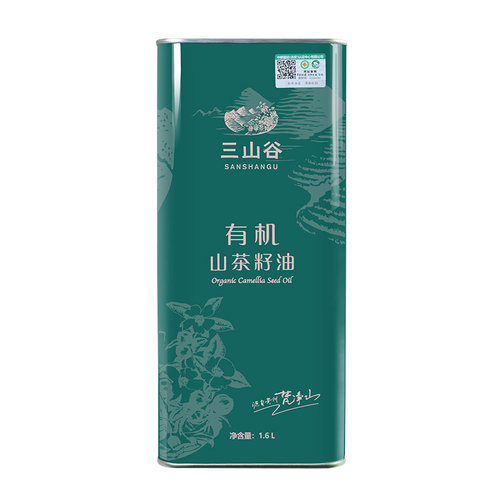 三山谷有机纯正贵州茶籽油家用食用油1.6L冷榨山茶油官方旗舰店