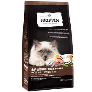 贵芬猫粮R21六种鱼全价全期猫粮无谷赛级美毛粮成猫幼猫通用6.8kg