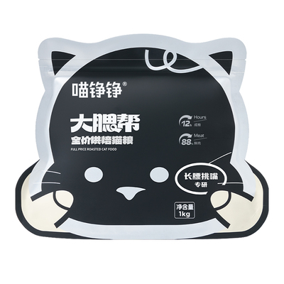 烘焙鲜肉猫粮喵铮铮适口性佳