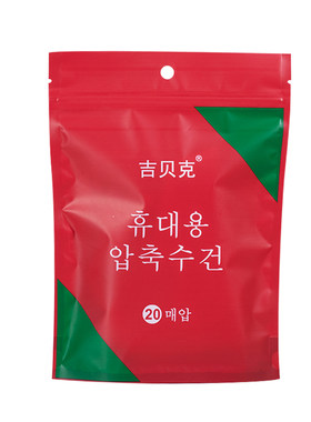 压缩毛巾加厚加大旅行一次性浴巾