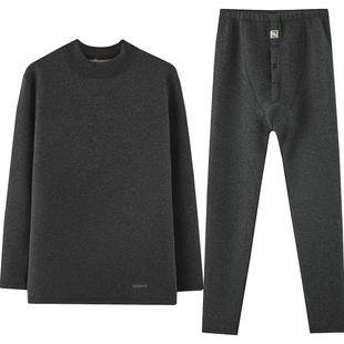 红豆高领保暖内衣加绒加厚男士女色纺秋衣秋裤冬季中老年打底套装