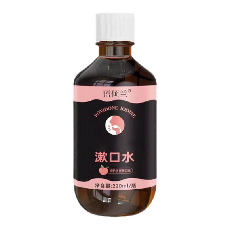 含漱液除漱口水留香清新口气清洁口腔便携装成人口腔清洁