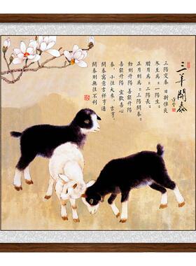 中式风玉兰花三阳开泰实木装饰画