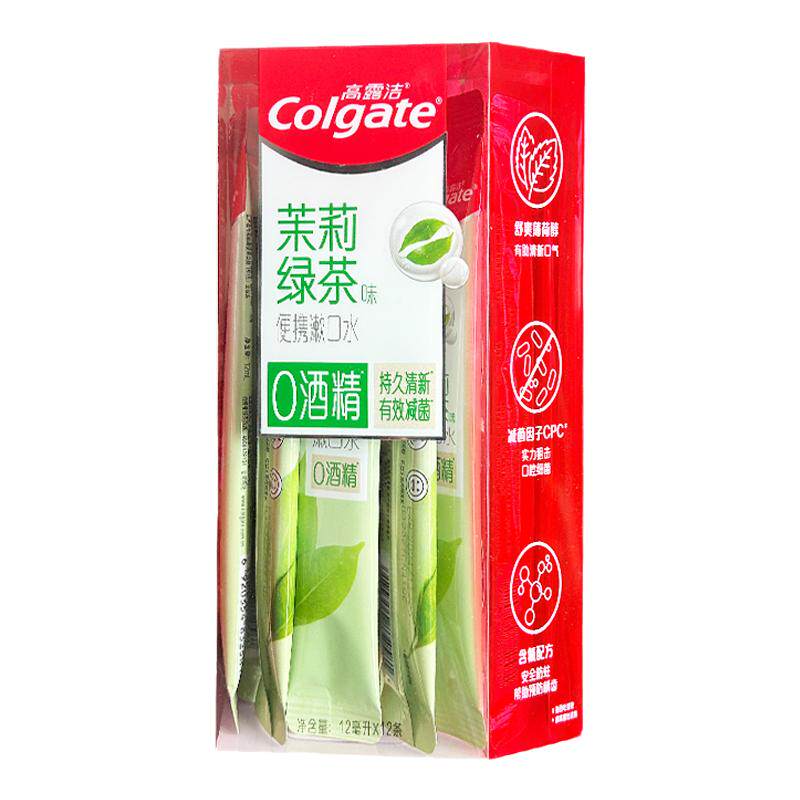 高露洁茉莉绿茶条状便携漱口水