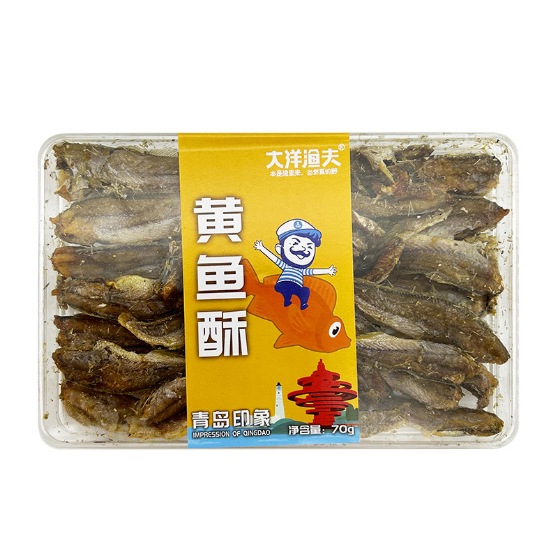 青岛特产大洋渔夫水晶盒干海鲜海味零食小吃烤鱼片鱿鱼丝伴手礼